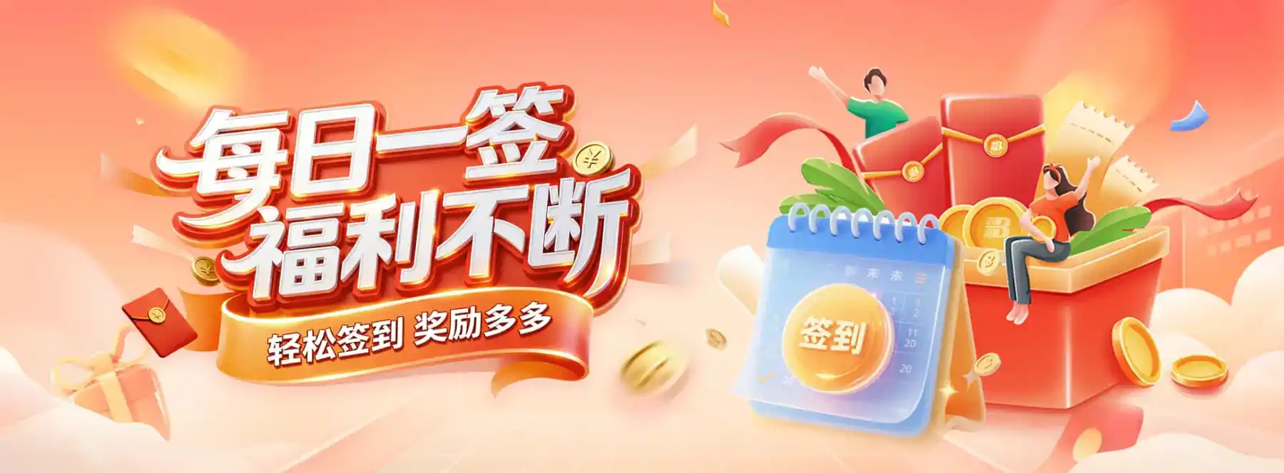 风险识别